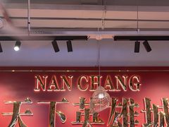 -老闵田螺馆·南昌市井菜·特色小吃(总店)