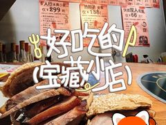 -老天桥酱肉烧饼夹肘子(天桥店)