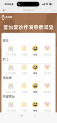 -东莞壹加壹整形美容医院