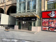 -魅KTV(北京望京万科时代中心店)