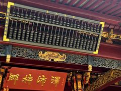 -宁波府城隍庙
