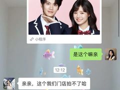-海马体照相馆(上海宝山万达广场店)