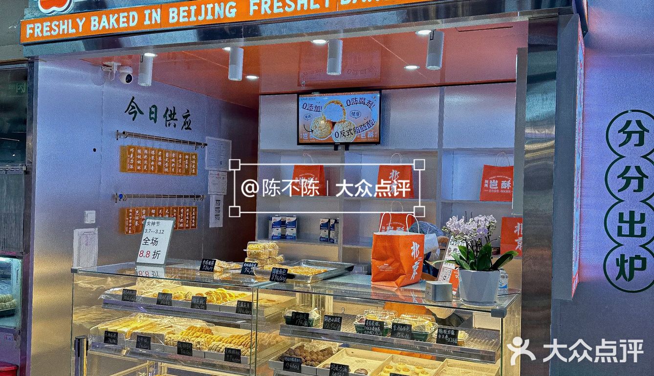 啊啊啊！终于在我大北京又吃到了…无敌好吃的蜂蜜脆皮小馒头