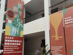 -晋江博物馆