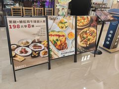 -西堤牛排(杭州金沙天街龙湖店)