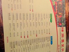 -陈麻婆豆腐(旗舰店)