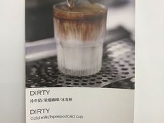 DIRTY-麻雀咖啡SPARROW COFFEE(十全街店)