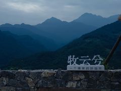 -凤栖山