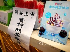 -蜜雪冰城(南关正街店)