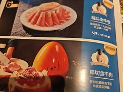 -额尔敦传统涮(公园西路店)