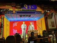 -德云社(三里屯店)