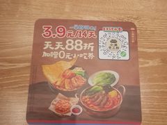 -小满手工粉(上海月星环球港店)