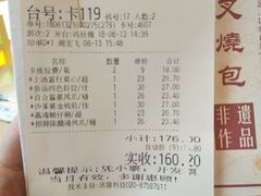 账单-点都德(千灯湖环宇城店)