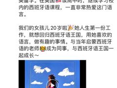 -西班牙语王国