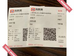 -SFC上影影城(淞南店)