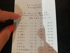 -海味当家·蒸锅海鲜(中山广场创始店)