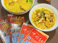 -袁记云饺的猜想(东方宝泰首店)