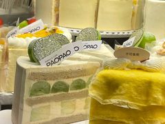 -PAOPAO Bakery&Café(港汇店)