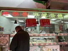 -洋城面店(荔塱农副产品综合批发市场店)