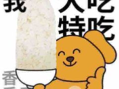 -吉林大学前卫校区南区-日新楼