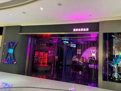 -星聚会KTV(合生汇黑金店)