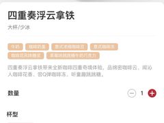 -Tims天好咖啡·贝果(凯德大峡谷购物中心店)