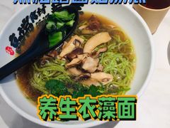 -和府捞面(东方浮庭店)