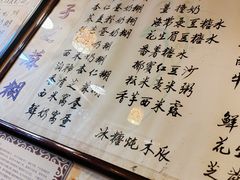 -玫瑰甜品(文明路店)
