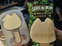 -烤匠麻辣烤鱼(IFS店)