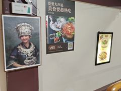 -贵州人家·酸汤火锅·20年老字号