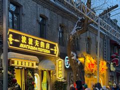 -中华巴洛克风情街