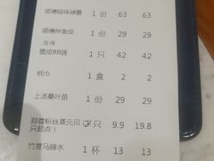 -大榕树下顺德菜(融创茂店)