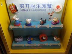 -麦当劳(文化西路店)