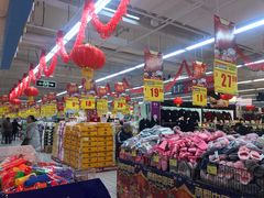 -华润苏果(海安贵都购物广场店)