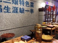 -楠火锅(昆山金鹰店)