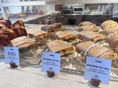 -VERIE BAKEHOUSE