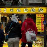 ✅贵州小吃｜锅巴糍粑的制作现场