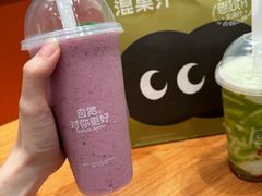 -混果汁(福田领展中心城店)