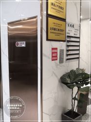 -FIND·M salon