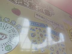 -DQ·蛋糕·冰淇淋(阜盛道店)