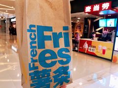 -麦当劳(合肥之心城店)