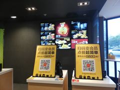 -麦当劳(无锡永乐店)