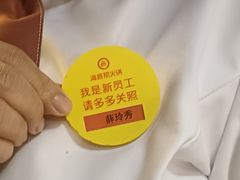 -海底捞火锅(牡丹园店)