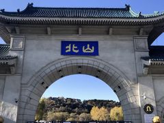 -北山公园