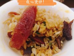 腊味煲仔饭-豫璟轩中餐厅(南昌万怡店)