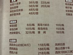 -醉长安(钟楼旗舰店)