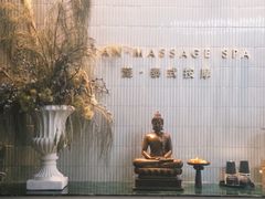 -涟LIAN·泰式按摩·MASSAGE·SPA(深业上城店)
