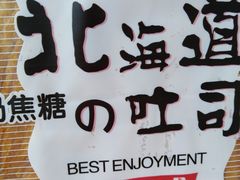 -苹果花园(南泉路店)