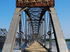 -鸭绿江断桥