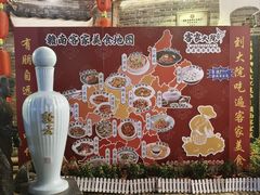 -客家大院·非遗赣南客家菜(郁孤台店)